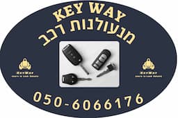 KEY WAY מנעולן רכב