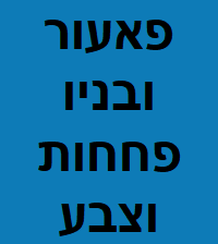 לוגו