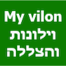 My vilon וילונות ומוצרי הצללה