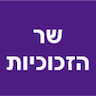 שר הזכוכיות