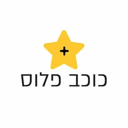 כוכב פלוס