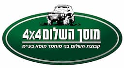 קבוצת השלום- מתמחים ברכבי לנדרובר