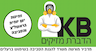 KB הדברות