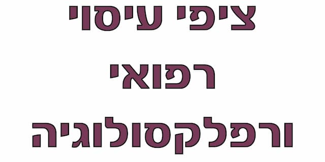 לוגו