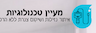 מעיין טכנולוגיות-איתור נזילות ואינסטלציה