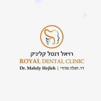 ד"ר חגלה מהדי Royal Dental Clinic