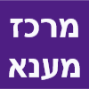 מרכז מענא - הדרכה, אומניות ואירוח קבוצות