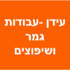 לוגו