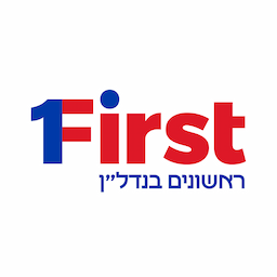 שלומי זינו-פירסט ראשונים בנדלן