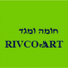 חומה ומגדל-RIVCO.ART