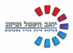 יואב חשמל ומיזוג וחימום