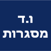 ו.ד מסגרות