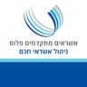 אשראים מתקדמים פלוס