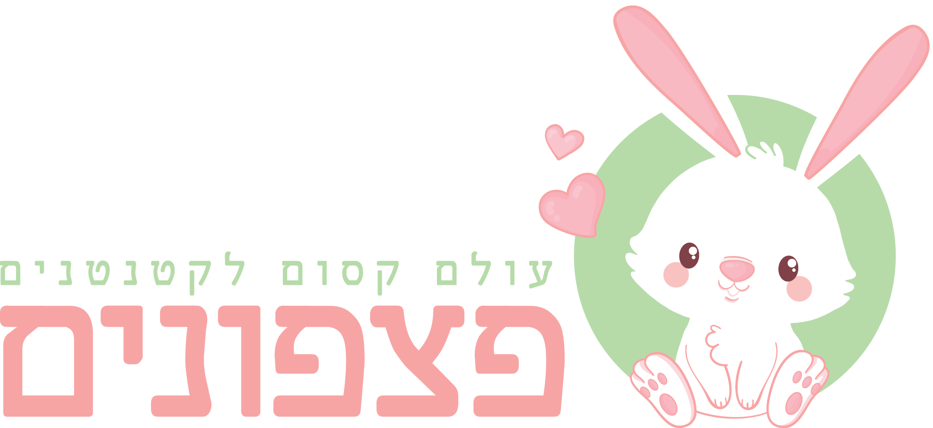 עולם הטף image