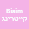 Bisim קייטרינג