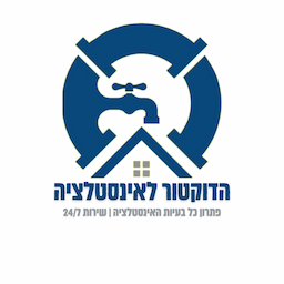 הדוקטור לאינסטלציה