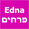 Edna  פרחים