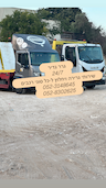 גרר גדיר