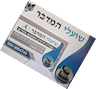 שועלי המדבר