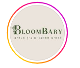 BloomBary Flowers חנות פרחים ובלונים image