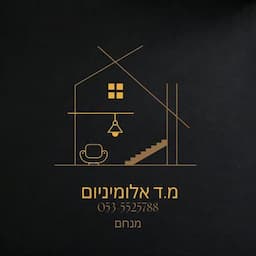 מ.ד אלומיניום דרום