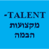 'TALENT'- בית ספר למקצועות הבמה