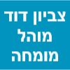 צביון דוד מוהל מומחה