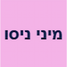 מיני ניסו