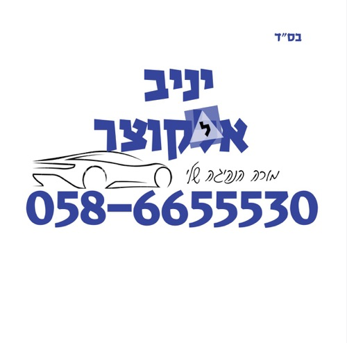 לוגו