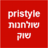 pristyle שולחנות שוק