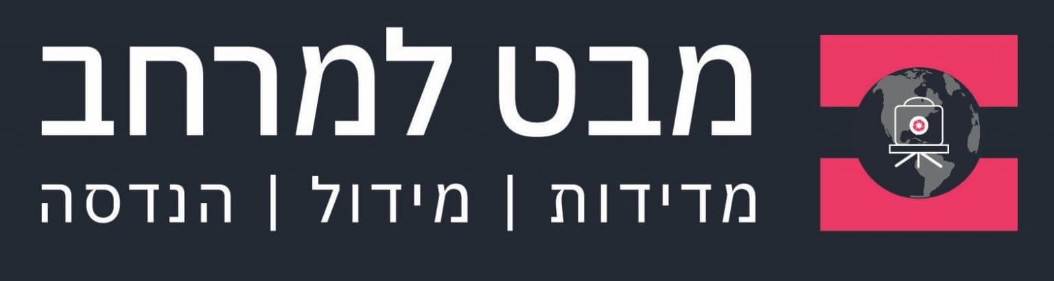 מדידות ורישום מקרקעין - מודד מוסמך image