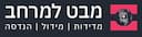 מדידות ורישום מקרקעין - מודד מוסמך