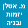 מ. אטלן יזמות ובניה