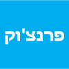 פרנצ'וק